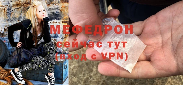 альфа пвп VHQ Богородицк