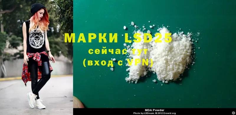 Лсд 25 экстази ecstasy  мега как войти  Старая Купавна 